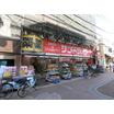 販売店