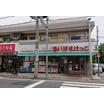 販売店