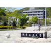 大学