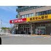 販売店
