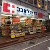 ショッピング施設