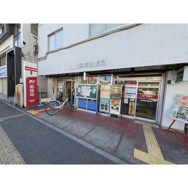 北浦和駅前郵便局