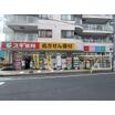ショッピング施設
