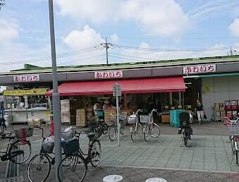 かわいち尾山台店