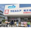 販売店