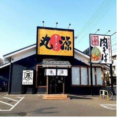 丸源ラーメン