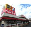 販売店