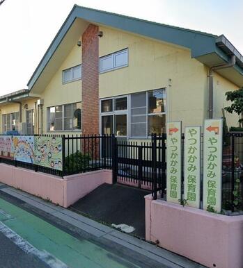草加市立やつかかみ保育園