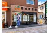 情報提供会社