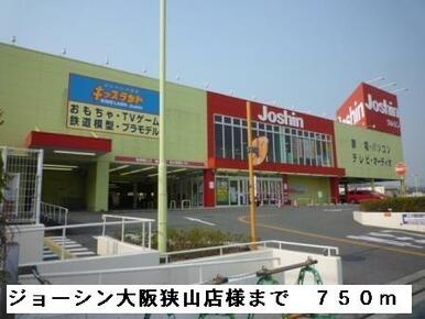 ジョーシン大阪狭山店様