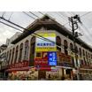 販売店