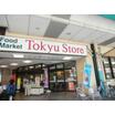 ショッピング施設