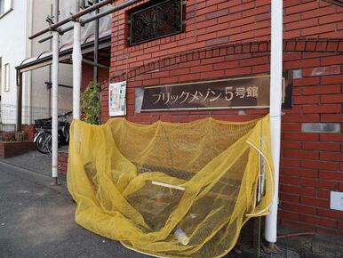 共用設備 敷地内ごみ置場