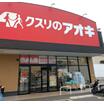 ショッピング施設