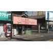 飲食店