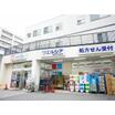 ショッピング施設