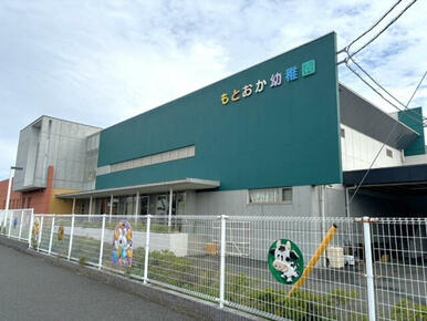 元岡幼稚園