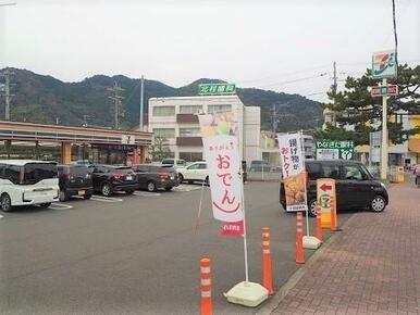 セブン‐イレブン　静岡丸子店
