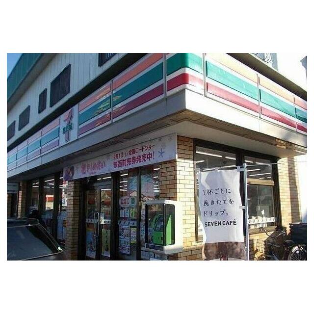 セブンイレブン瀬上南店まで650m