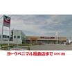 販売店