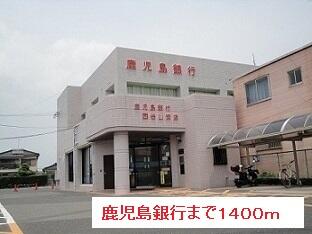 鹿児島銀行