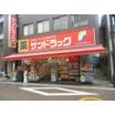 販売店