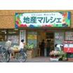 ショッピング施設