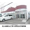 幼稚園、保育園