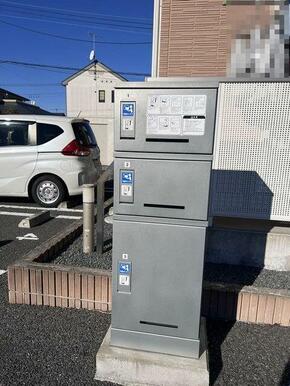 宅配ボックスの設置がございます。