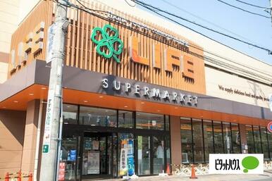 ライフ宮崎台店