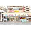 販売店