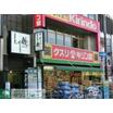 販売店