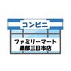 コンビニ