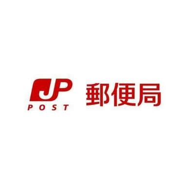 姫路城の西郵便局