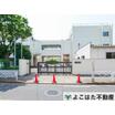 小学校