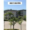 小学校