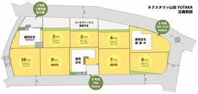 ◆10号地は一番左下の区画です◆建築条件付宅地◆現在４号地・６号地も分譲中◆５号地には建売住宅を建築中