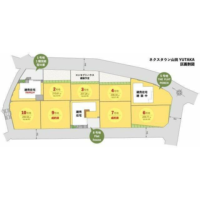 ◆10号地は一番左下の区画です◆建築条件付宅地◆現在４号地・６号地も分譲中◆５号地には建売住宅を建築中