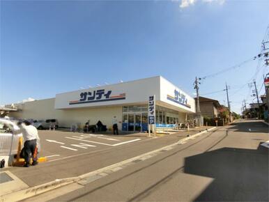 ｻﾝﾃﾞｨ 向日寺戸店