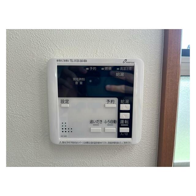 浴室リモコン　キッチン側