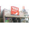 販売店