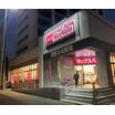 販売店