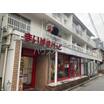 販売店