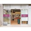 ショッピング施設