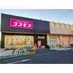販売店