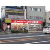 販売店