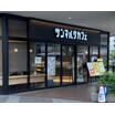 飲食店