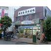 ショッピング施設