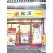 飲食店