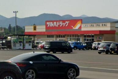 ツルハドラッグ花巻東店　徒歩13分（990ｍ）